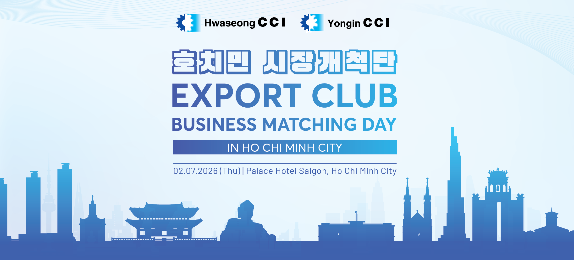 YONGIN · HWASEONG CCI BUSINESS MATCHING DAY