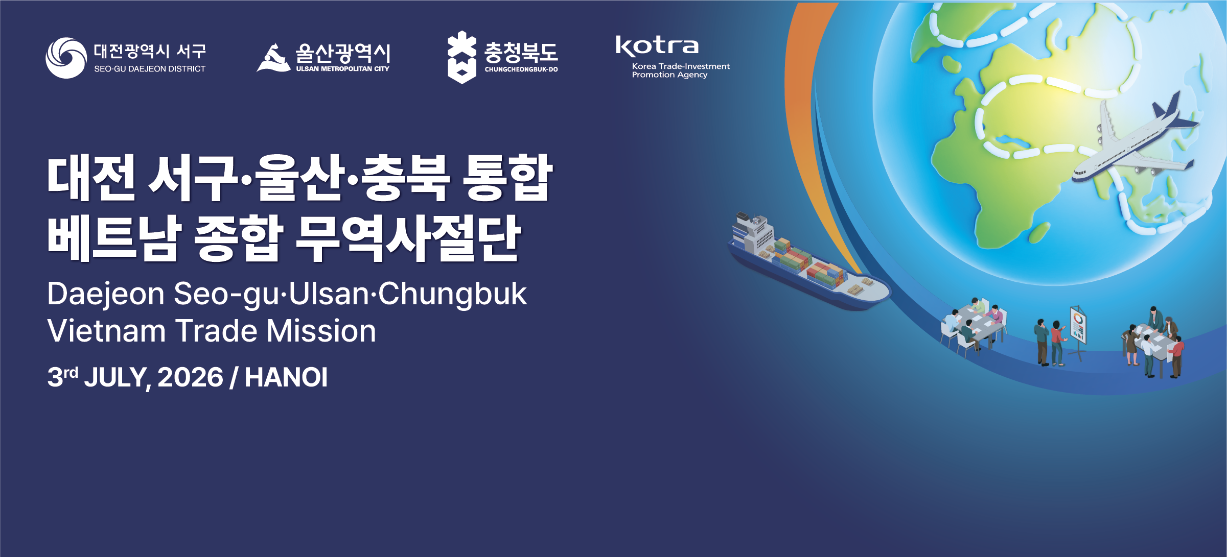 DAEJEON SEO-GU · ULSAN · CHUNGBUK VIETNAM TRADE MISSION